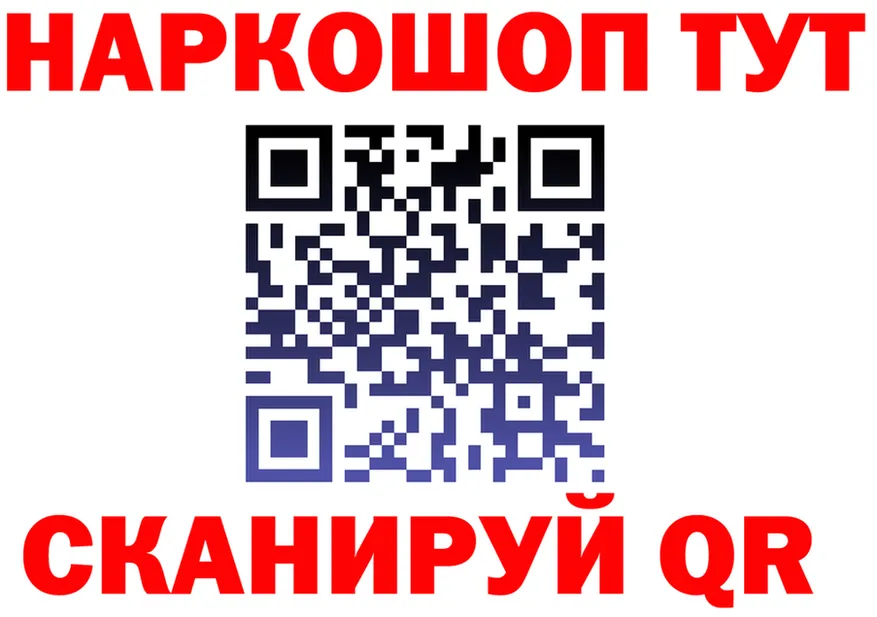 АМФ Розовый зеркало это гидра Волоколамск