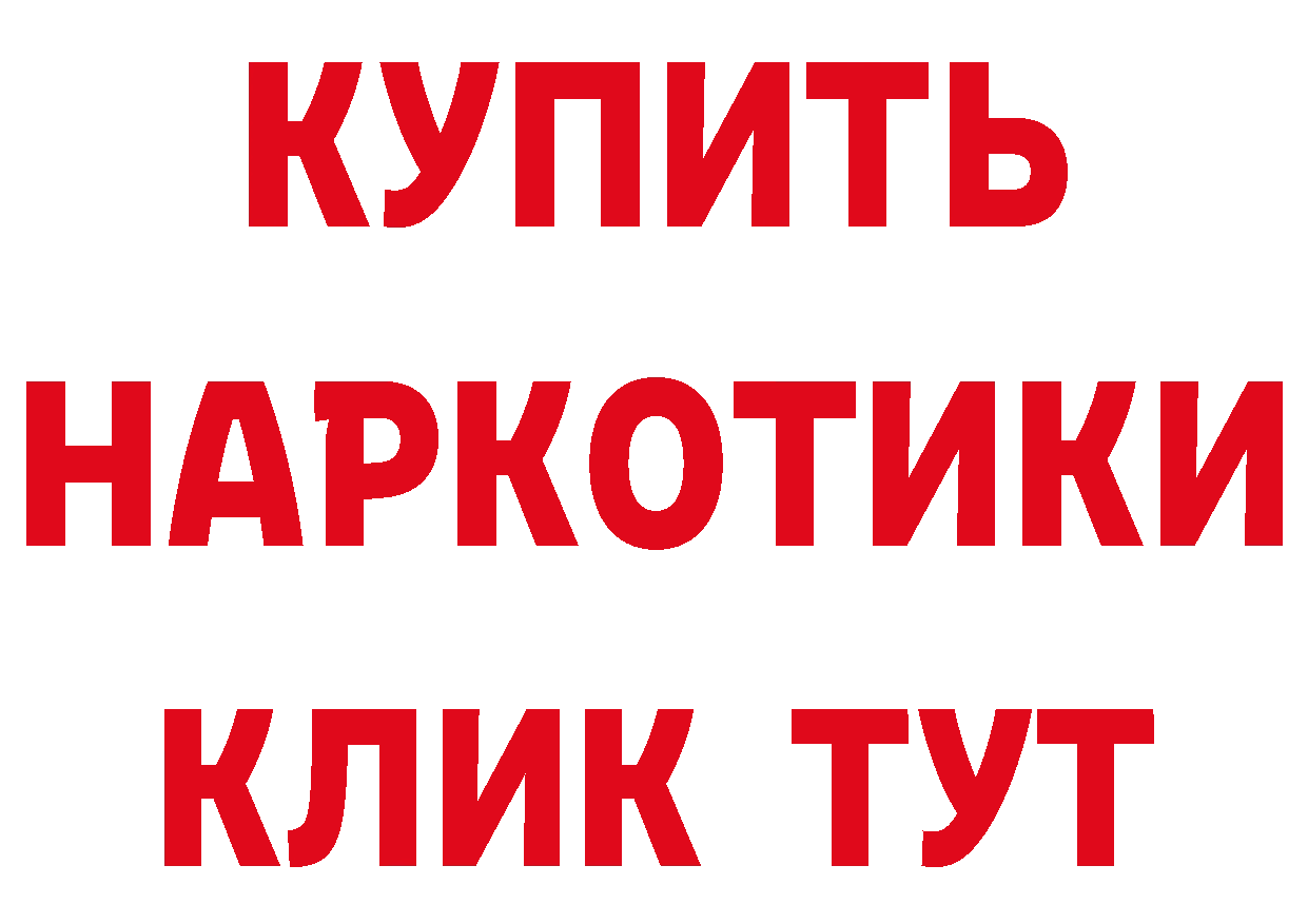 КЕТАМИН VHQ ссылки это гидра Волоколамск