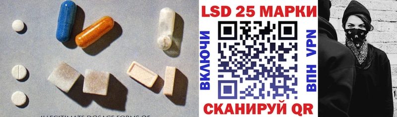 Лсд 25 экстази кислота  продажа наркотиков  mega   Волоколамск 