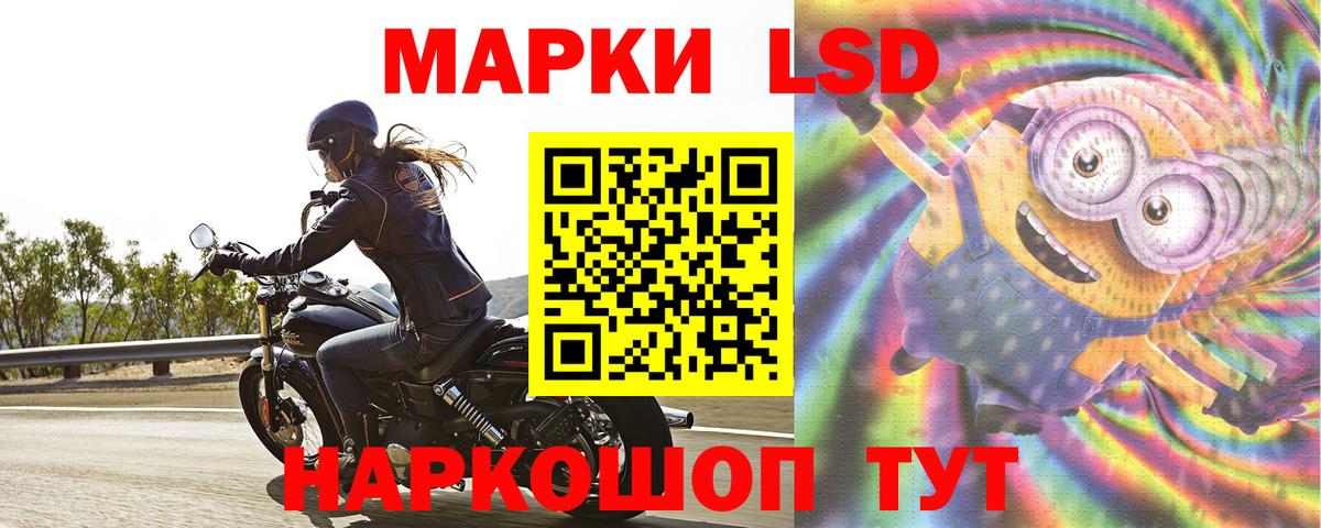 Лсд 25 экстази  Вход с VPN  Волоколамск  ЛСД экстази кислота  ЛСД экстази ecstasy 