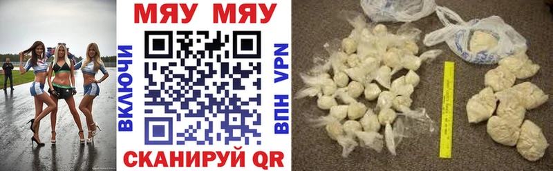 OMG рабочий сайт  Волоколамск  Меф VHQ  где продают  
