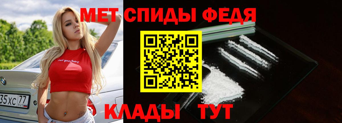 ГАШИШ Волоколамск