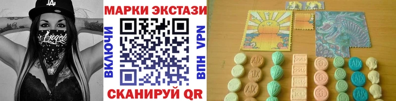 Наркотические марки 1,8мг  где купить   Волоколамск 